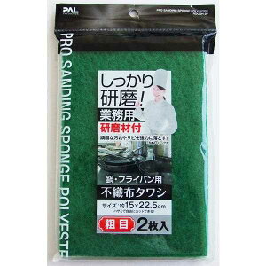 ƖpeڕsDz^V 22.5×15cm 2 (100~Vbv 100~ψ 100ψ 100)