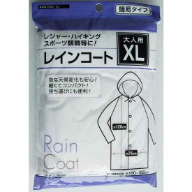 大人用レインコート XL(160~180cm) (100円ショップ 100円均一 100均一 100均)
