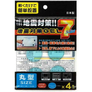 nk΍GEL7 ی^(a3cm) 4 (100~Vbv 100~ψ 100ψ 100)