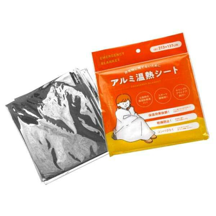 楽天市場】アルミ温熱シート 213×137cm (100円ショップ 100円均一 100 
