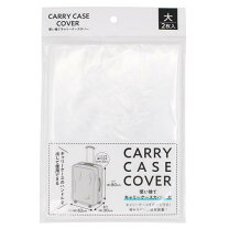 楽天市場】スーツケース カバー 使い捨ての通販