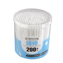 プラ軸綿棒 200本入 (100円ショップ 100円均一 100均一 100均)