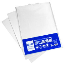 楽天市場】38×54 画用紙の通販