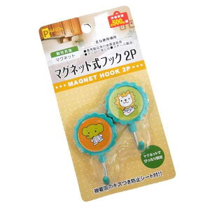 }OlbgtbN 4.2×7.5×s3cm 2 mFwsn (100~Vbv 100~ψ 100ψ 100)