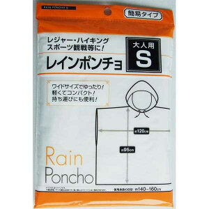 lpC|` S(140~160cm) (100~Vbv 100~ψ 100ψ 100)