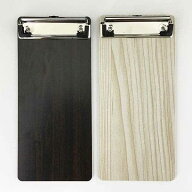 クリップボード 木目調 伝票サイズ MDF素材 23×10.5cm ［色指定不可］ (100円ショップ 100円均一 100均…