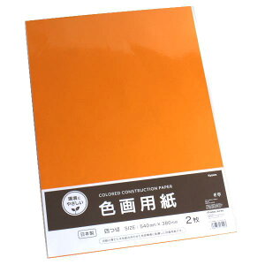 Fp l ܂Ԃ 54×38cm 2 (100~Vbv 100~ψ 100ψ 100)