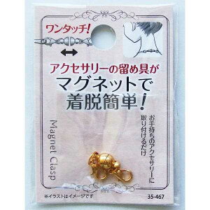 }Olbgߋ ANZT[̗ߋ}OlbgŒEȒP mFwsn (100~Vbv 100~ψ 100ψ 100)