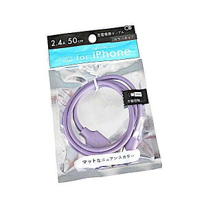 iPhone�[�d��p�P�[�u�� �J���[�^�C�v �P�[�u����50cm �m�F�w��s�n