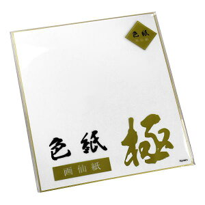 F 历 27.2×24.2cm (100~Vbv 100~ψ 100ψ 100)