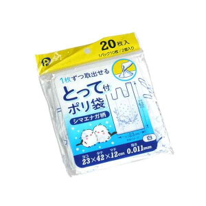 Ƃĕt|  V}GiK 23×42×}`12cm 20 (100~Vbv 100~ψ 100ψ 100)