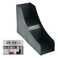 2段式コミックスタンド ブラック 7.7×22.8×高さ15cm