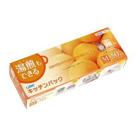 ポリ袋 キッチンパック 湯煎もできる マチ付 Mサイズ(25×35cm) 50枚入 (100円ショップ 100円均一 100均…