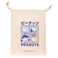 スヌーピー 巾着 TT 19×14.5cm ［色柄指定不可］ (100円ショップ 100円均一 100均一 100均)