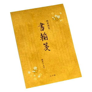  c 25×17.7cm 30 (100~Vbv 100~ψ 100ψ 100)