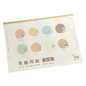 Fp WF 25.3×35.2cm 8 (100~Vbv 100~ψ 100ψ 100)