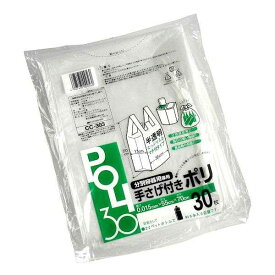 手さげ付ポリ袋 POLI30 分別容器兼用 半透明 38×70×マチ17cm 30枚入