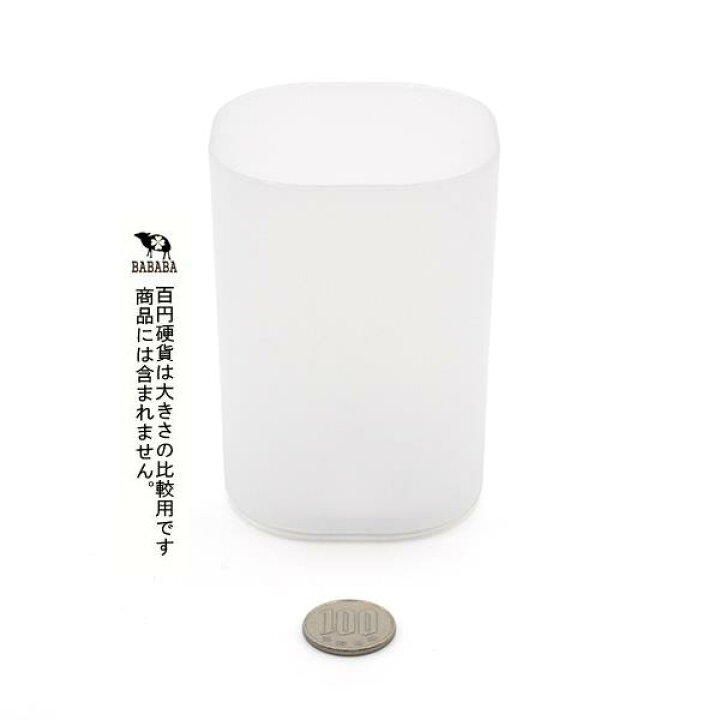 楽天市場】半透明ペン立て 筒状 7×7×高さ10cm (100円ショップ 100円 