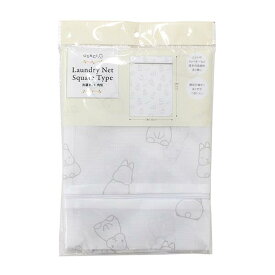 USAGI 洗濯ネット 角型 50×35cm (100円ショップ 100円均一 100均一 100均)