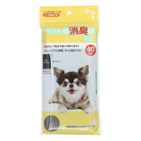 ペット用消臭袋 ミニ 30×20cm 40枚入 (100円ショップ 100円均一 100均一 100均)