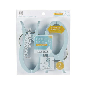 COCOSORA x_s` 2 mFwsn (100~Vbv 100~ψ 100ψ 100)