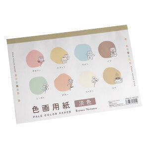 Fp WF 17.5×25.3cm 16 (100~Vbv 100~ψ 100ψ 100)