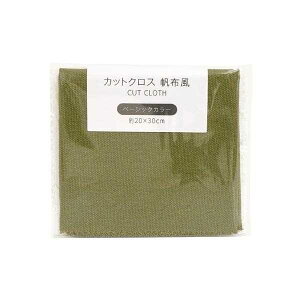 JbgNX z x[VbNJ[ 20×30cm mFwsn (100~Vbv 100~ψ 100ψ 100)