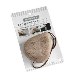 ԓp}CNt@Co[N[i[ 9×8×4cm mFwsn (100~Vbv 100~ψ 100ψ 100)