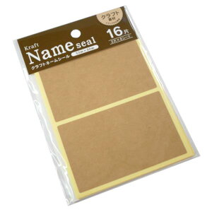 Ntgl[V[ (5.3×8.4cm) 16Г (100~Vbv 100~ψ 100ψ 100)