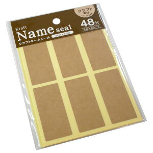 Ntgl[V[ (2.4×5.3cm) 48Г (100~Vbv 100~ψ 100ψ 100)