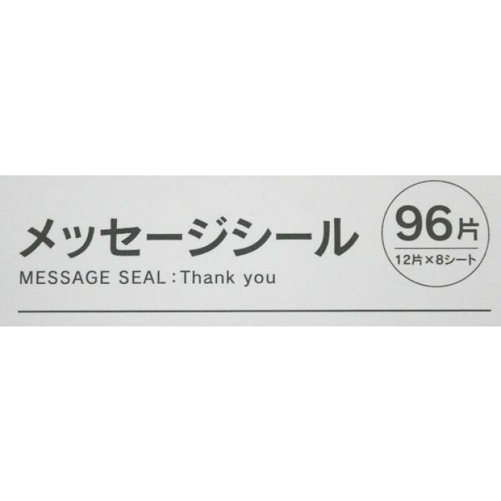 楽天市場】メッセージシール サンキュー 96片入 (100円ショップ 100円 