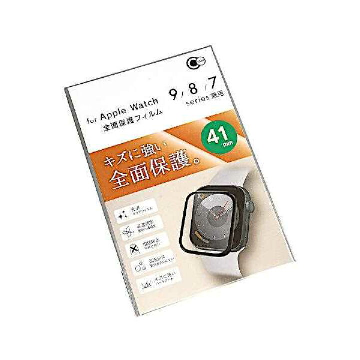 楽天市場】Apple Watch 全面保護フィルム 41mm 9/8/7シリーズ兼用 (100 