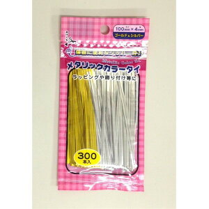 ^bNJ[^C 0D4×10cm S[hVo[ 300{ (100~Vbv 100~ψ 100ψ 100)