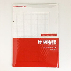 ep B4^ei}X20×20sj 24 (100~Vbv 100~ψ 100ψ 100)