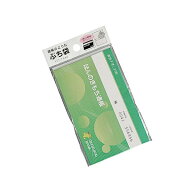 ぷち袋 通帳風 3枚入 ［色柄指定不可］ (100円ショップ 100円均一 100均一 100均)