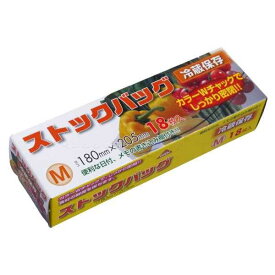 ストックバッグ 冷蔵保存 Mサイズ(20.5×18cm) 18枚入 (100円ショップ 100円均一 100均一 100均)