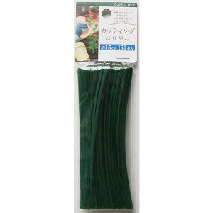 JbeBO͂肪 15cm 150{ (100~Vbv 100~ψ 100ψ 100)