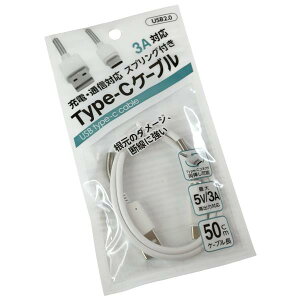 Type-C[dP[u 3A[dEʐMΉ XvOt P[u50cm (100~Vbv 100~ψ 100ψ 100)
