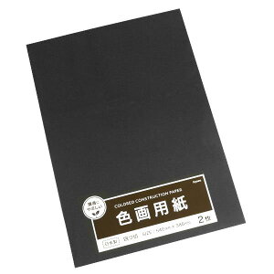 Fp l  54×38cm 2 (100~Vbv 100~ψ 100ψ 100)