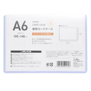 A6dJ[hP[X 2 (100~Vbv 100~ψ 100ψ 100)