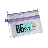 クリアポーチ B6サイズ収納可 20.5×15cm ［色指定不可］ (100円ショップ 100円均一 100均一 100均)