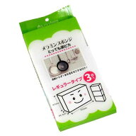 メラミンスポンジ とっても楽ピカ レギュラー(7.5×12×厚み2.7cm) 3個入 (100円ショップ 100円均一 100…