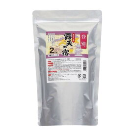 薬用入浴剤 露天の宿 登別 2Kg