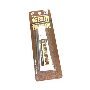 合皮用接着剤 10ml (100円ショップ 100円均一 100均一 100均)