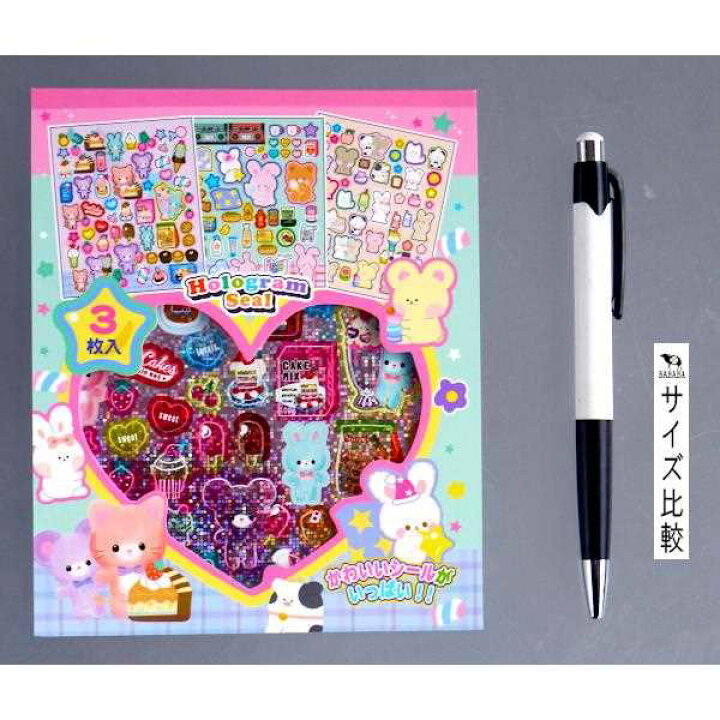 楽天市場】シールがいっぱい！ ふわもふワールド 3枚入 (100円ショップ  