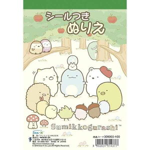 A6V[tʂ肦 ݂R炵 (100~Vbv 100~ψ 100ψ 100)