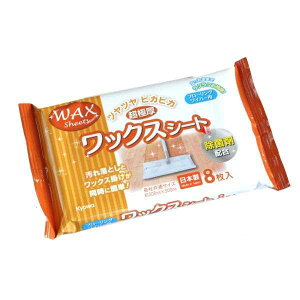 t[OpbNXV[g Ɍ 8 (100~Vbv 100~ψ 100ψ 100)