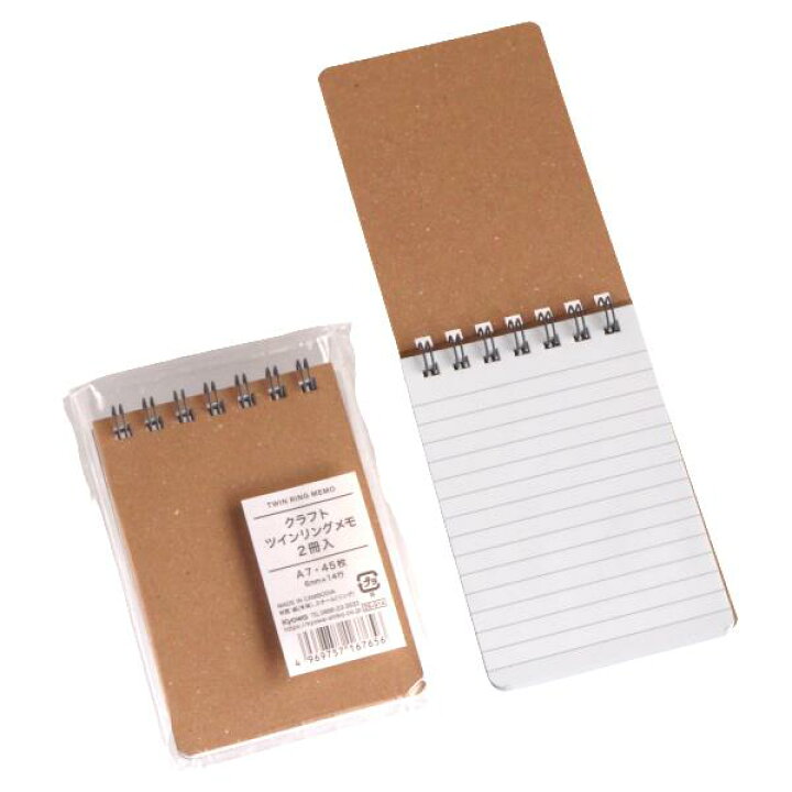 （まとめ）ジョインテックス B7ツインリングメモ 35枚 10冊（×10セット） ソ*ー様 日本製 VG10 ダマスカス 三徳包丁185mm 黒柄 G1756E 【公式通販】 