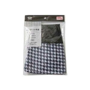 ロングゴム手袋 千鳥格子柄 ブラック 41cm