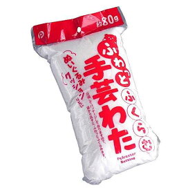 手芸わた 80g (100円ショップ 100円均一 100均一 100均)